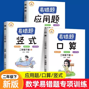 混合计算练习 新人首单立减十元 22年2月 淘宝海外