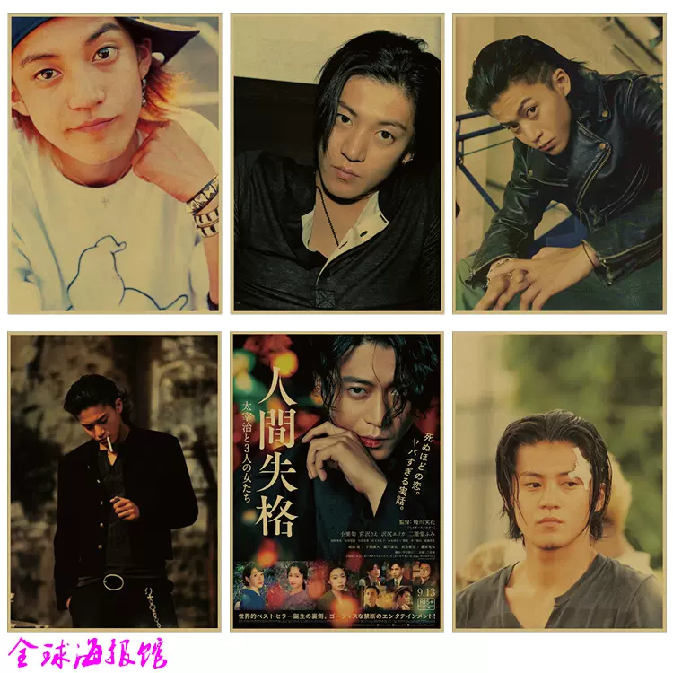 小栗旬日本男星复古牛皮纸海报酒吧卧室装饰画热血高校银魂