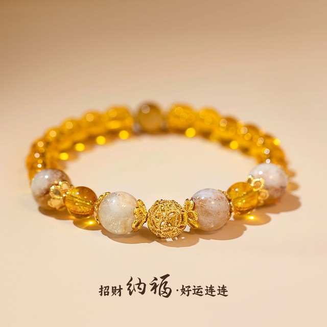 2025 New Blonde Yellow Crystal Wealth Transfer Bracelet Women's Light Luxury Niche Exquisite High-end Feeling Artificial Bracelet