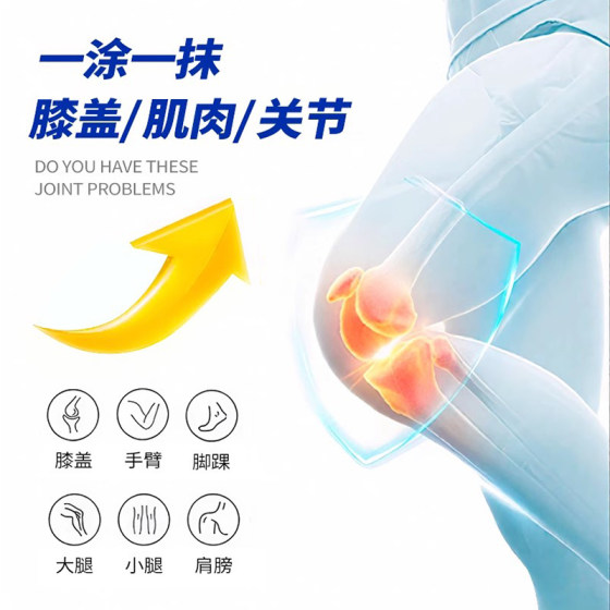 New product SiFULAND Glucosamine Chondroitin Joint Massage Cream Shoulder, Neck, Waist and Leg Sports Fitness Warm-up and Relaxation Ointment