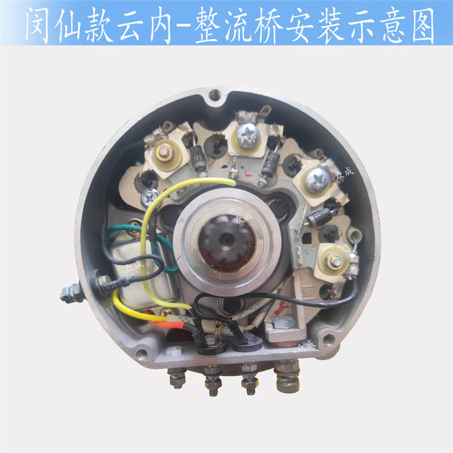 Automobile accessories collection Agricultural vehicle rectifier bridge silicon rectifier universal diode brushless generator rectifier