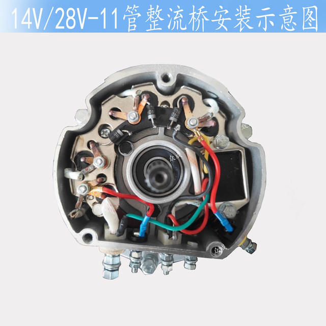 Automobile accessories collection Agricultural vehicle rectifier bridge silicon rectifier universal diode brushless generator rectifier