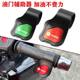 Ninebot electric vehicle throttle handle clamp fixed speed cruise assist labor-saving modification accessories universal