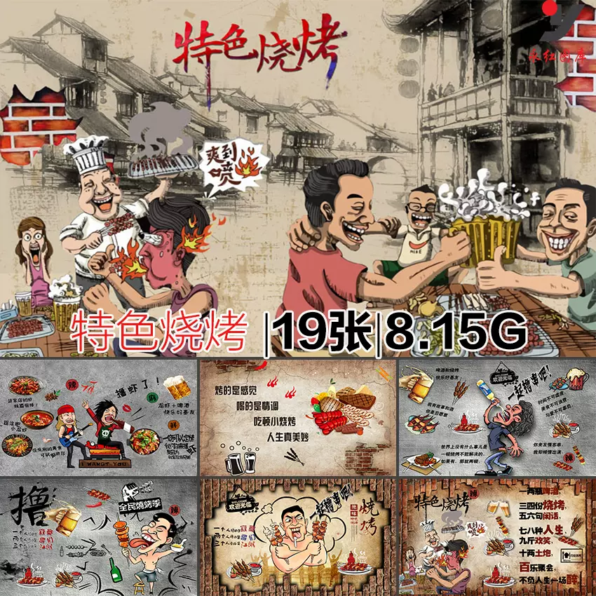 餐饮背景墙素材-新人首单立减十元-2021年11月淘宝海外