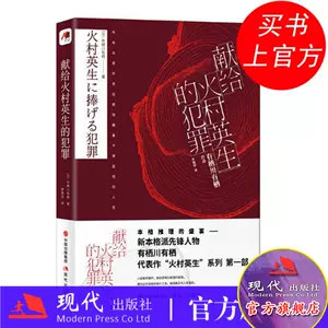 有栖川有栖 新人首单立减十元 22年3月 淘宝海外