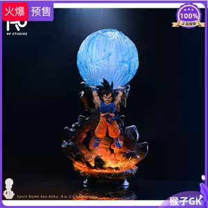 练习白模gk 新人首单立减十元 22年5月 淘宝海外