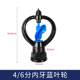 4 points 6 points 360 degrees rain-shaped rotary sprinkler heads for agricultural greenhouses watering vegetables, sprinkler irrigation, gardening lawn greening roof cooling