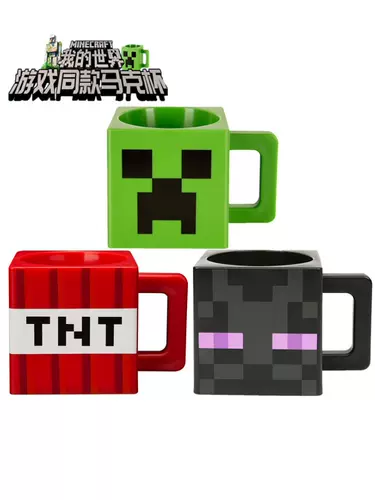 Minecraft水杯 新人首单立减十元 22年1月 淘宝海外