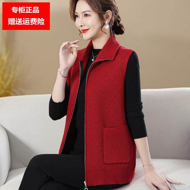 
2024 Mother's Clothing Spring Autumn and Winter Knitted Vest Loose Waistcoat Cardigan Middle-aged and Elderly Women's Large Size Vest Vest Jacket