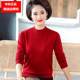 
Middle-aged and elderly autumn and winter black sweater bottoming shirt 50-year-old middle-aged mother's short belly-covering velvet knitted top