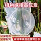 Plant high-pressure propagation box, garden flower and fruit tree gardening rose branch rooter, high-pressure grafting box, cutting ball