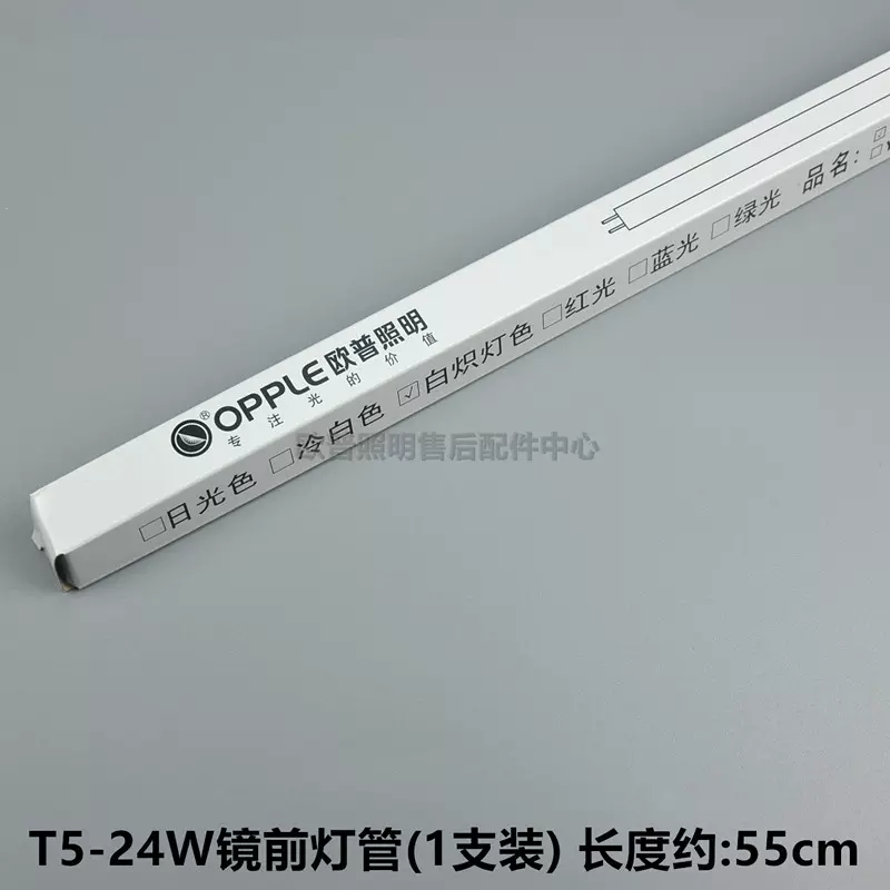 Kokuyo Stainless Steel Ruler - 15 cm