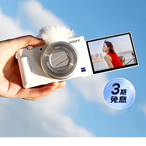 sony相机zv1 - Top 100件sony相机zv1 - 2023年8月更新- Taobao