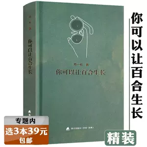 百合爱的 新人首单立减十元 22年3月 淘宝海外