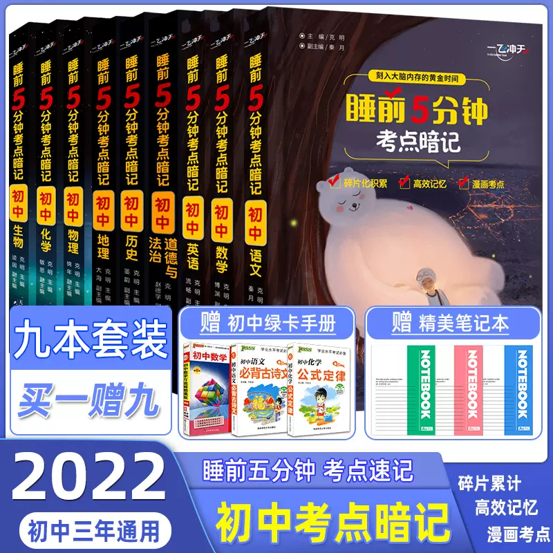 暗记 新人首单立减十元 22年1月 淘宝海外