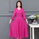 New summer solid color slim chiffon dress fashionable mother big hem skirt performance slimming belt skirt