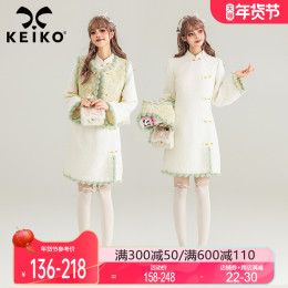 KEIKO New Woolen Dress 2024 Spring New Chinese Pony Jacket Coat Cheongsong Dress