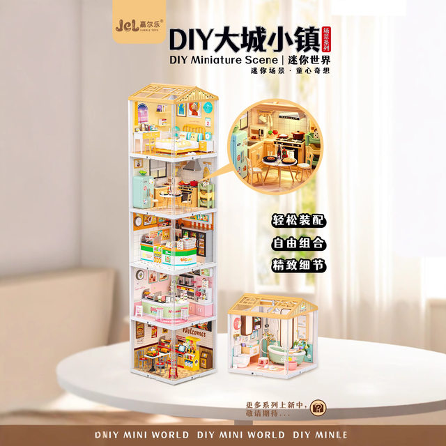 
Dacheng Town diy cabin villa hand-assembled mini house model super world building block toys for women