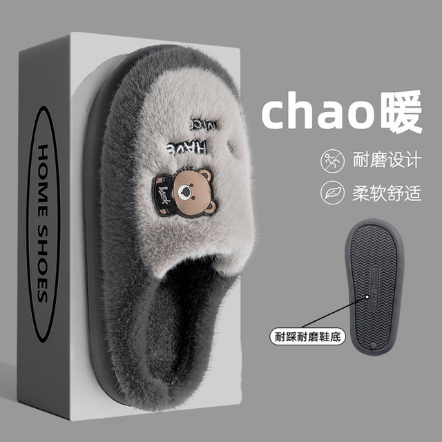 
Men's autumn and winter 2025 new indoor home thick-soled warm plus velvet cartoon cotton slippers for men