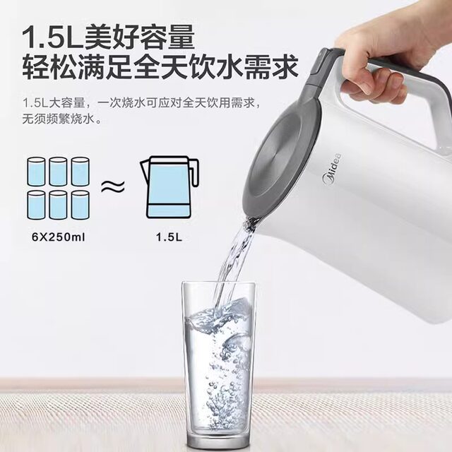 Midea electric kettle household stainless steel electric heating and ...