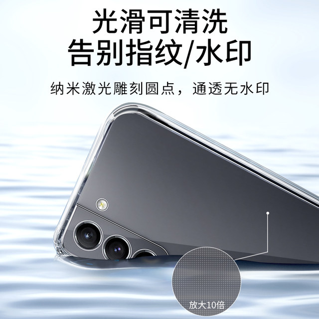 Suitable for Samsung s23 mobile phone case s24ultra transparent s21 ultra-thin s25 anti-fall galaxys20fe new s22+ silicone case S25Edge female plus ten male all-inclusive S24 plus s23u soft
