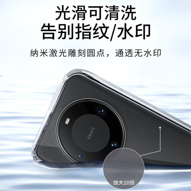 Applicable Huawei Mate60pro mobile phone case Mate70 new METE transparent MT60 ultra -thin POR+anti -drop m70 liquid silicone protective cover RS ​​outer m60 female all -inclusive man Meta7 ten soft shell
