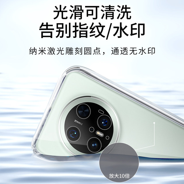 Applicable to Huawei mate70 mobile phone case mate70pro new transparent 70pro + protective case mt70 liquid silicone m70por ten RS ultra-thin met anti-fall cover meta male outer mete female soft