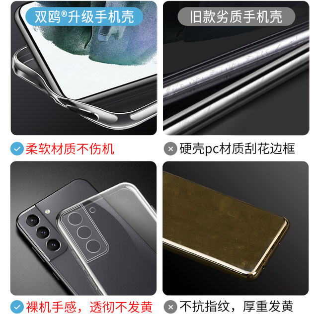 Suitable for Samsung s23 mobile phone case s24ultra transparent s21 ultra-thin s25 anti-fall galaxys20fe new s22+ silicone case S25Edge female plus ten male all-inclusive S24 plus s23u soft