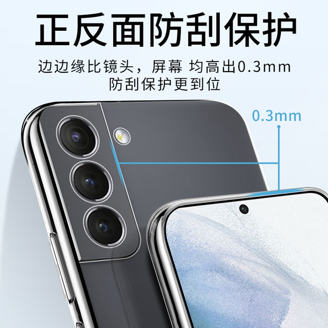 Suitable for Samsung s23 mobile phone case s24ultra transparent s21 ultra-thin s25 anti-fall galaxys20fe new s22+ silicone case S25Edge female plus ten male all-inclusive S24 plus s23u soft