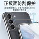 Suitable for Samsung s23 mobile phone case s24ultra transparent s21 ultra-thin s25 anti-fall galaxys20fe new s22+ silicone case S25Edge female plus ten male all-inclusive S24 plus s23u soft