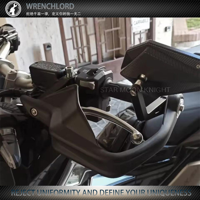 Suitable for Honda X-ADV750 XADV750 motorcycle modified parts brake hand guard bow cover windproof and increased version