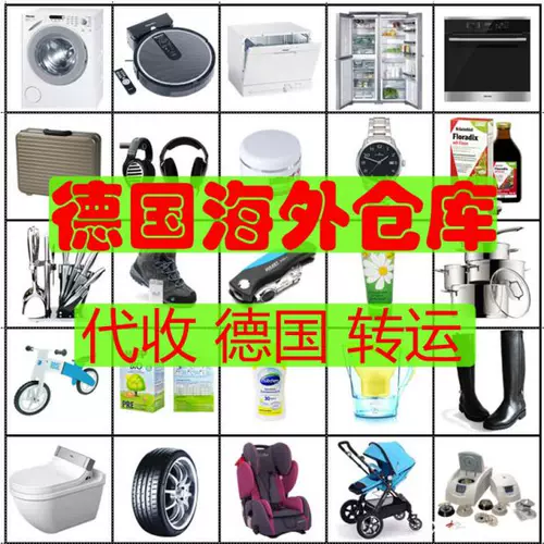 Amazon代运 新人首单立减十元 22年2月 淘宝海外