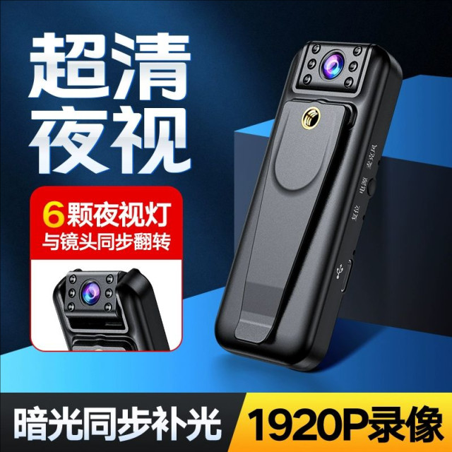 HD camera chest recording wearable convenient camera law enforcement recorder cycling sports camera