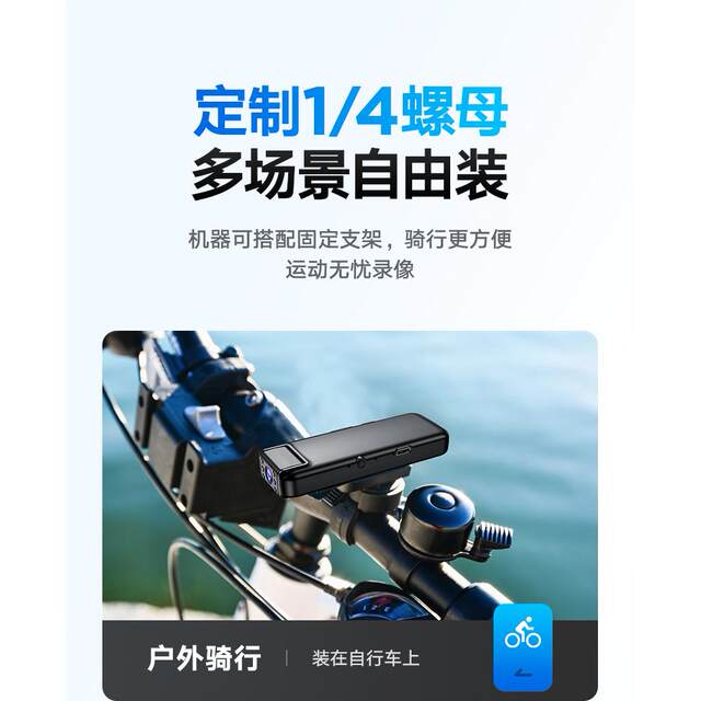 HD camera chest recording wearable convenient camera law enforcement recorder cycling sports camera