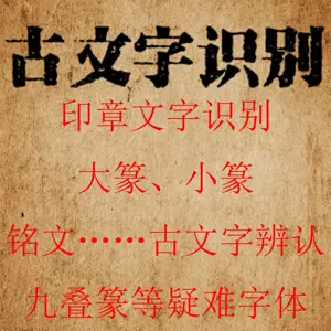 金文字体 新人首单立减十元 22年7月 淘宝海外