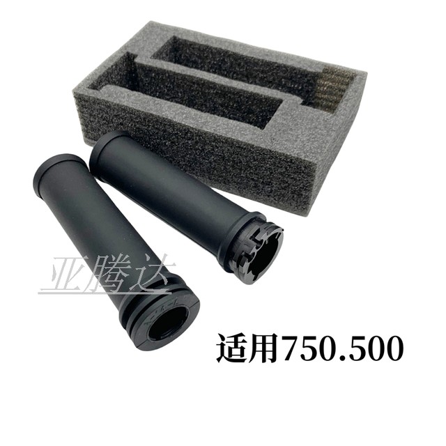 Suitable for Harley 750 XL883 1200 X48 X72 Night Luther Big Gliding Fatty Original Handle Handle Covers