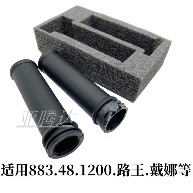 Suitable for Harley 750 XL883 1200 X48 X72 Night Luther Big Gliding Fatty Original Handle Handle Covers