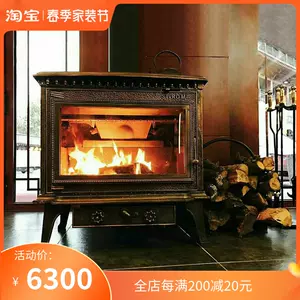壁炉取暖炉室内-新人首单立减十元-2022年4月|淘宝海外