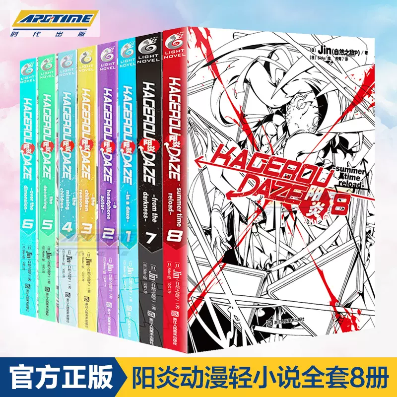 异世界漫画 新人首单立减十元 2021年12月 淘宝海外