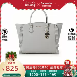 samanthavega - Top 100件samanthavega - 2023年12月更新- Taobao