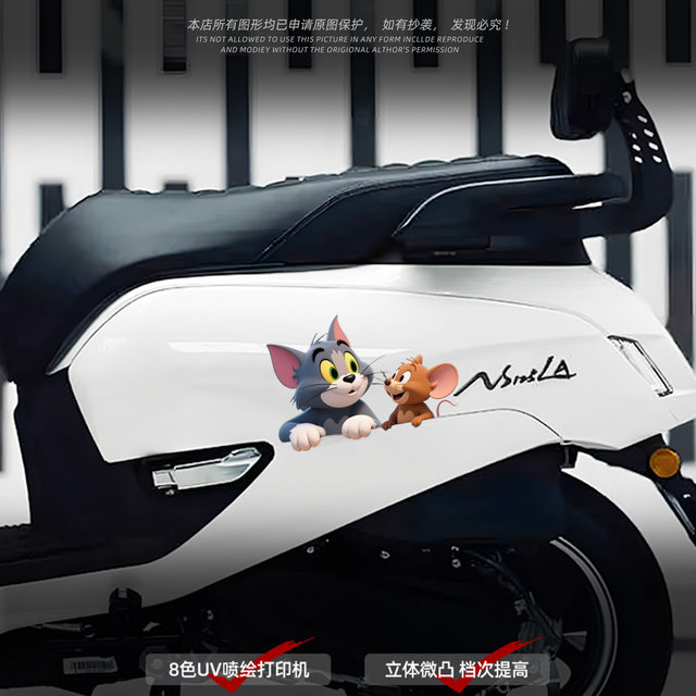 3D three-dimensional cat and mouse cartoon cute sticker car window glass waterproof decorative sticker body scratches mask sticker