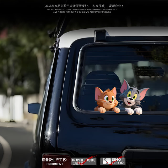 3D three-dimensional cat and mouse cartoon cute sticker car window glass waterproof decorative sticker body scratches mask sticker