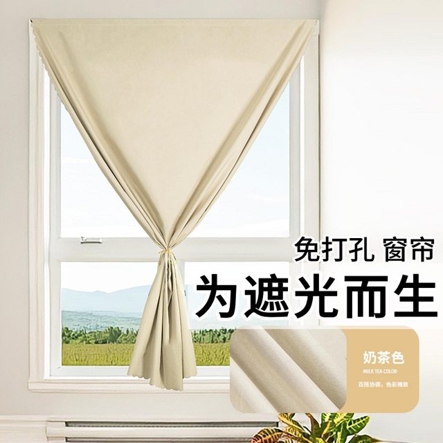 Curtain blackout cloth Velcro installation new punch-free blackout curtain window sun protection and heat insulation sunshade curtain
