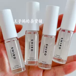 香水shiro - Top 100件香水shiro - 2023年11月更新- Taobao