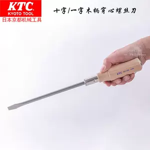 ktc工具- Top 400件ktc工具- 2023年4月更新- Taobao