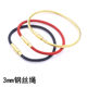Waterproof steel wire rope Year of the year of the zodiac bracelet red rope bracelet transport beads small holes strung with gold braided rope men and women lovers