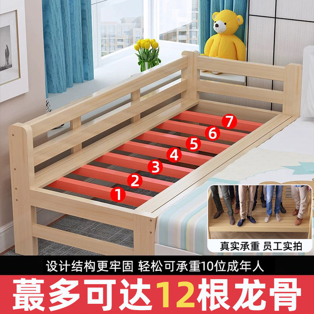 Solid wood children's bed spliced ​​bed with guardrail lengthening and widening crib side small bed spliced ​​large bed can be customized