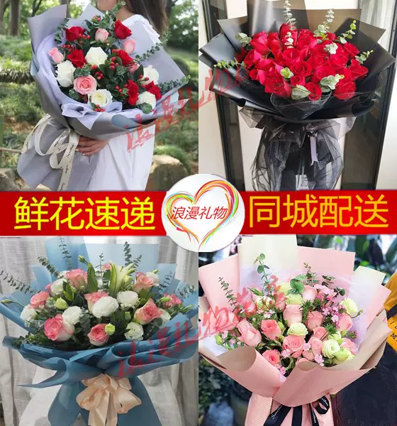 三八女王节生日红粉玫瑰花束礼盒长春市九台净月潭