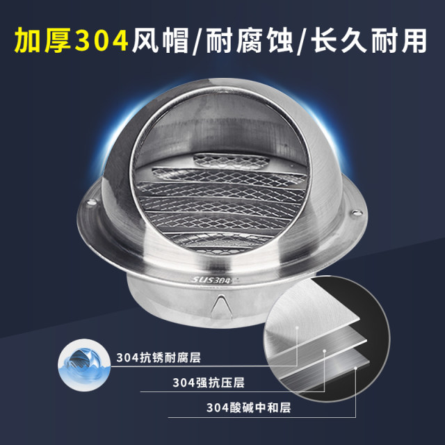 304 stainless steel hood exterior wall air outlet through wall exhaust ...