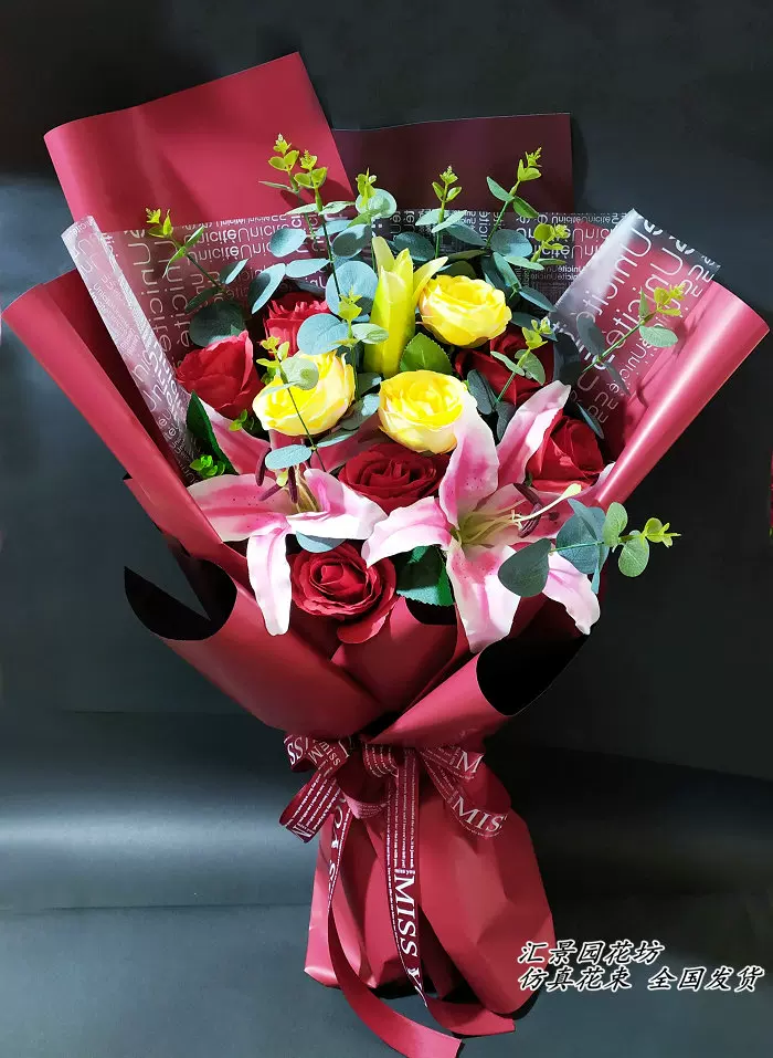 仿真花束手捧花交车颁奖舞台献花假花教师节毕业季